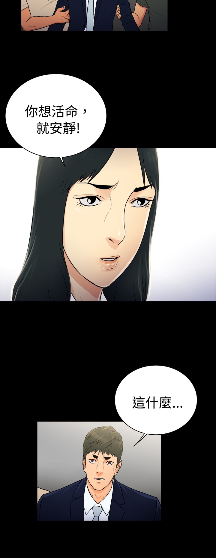 第28章：2