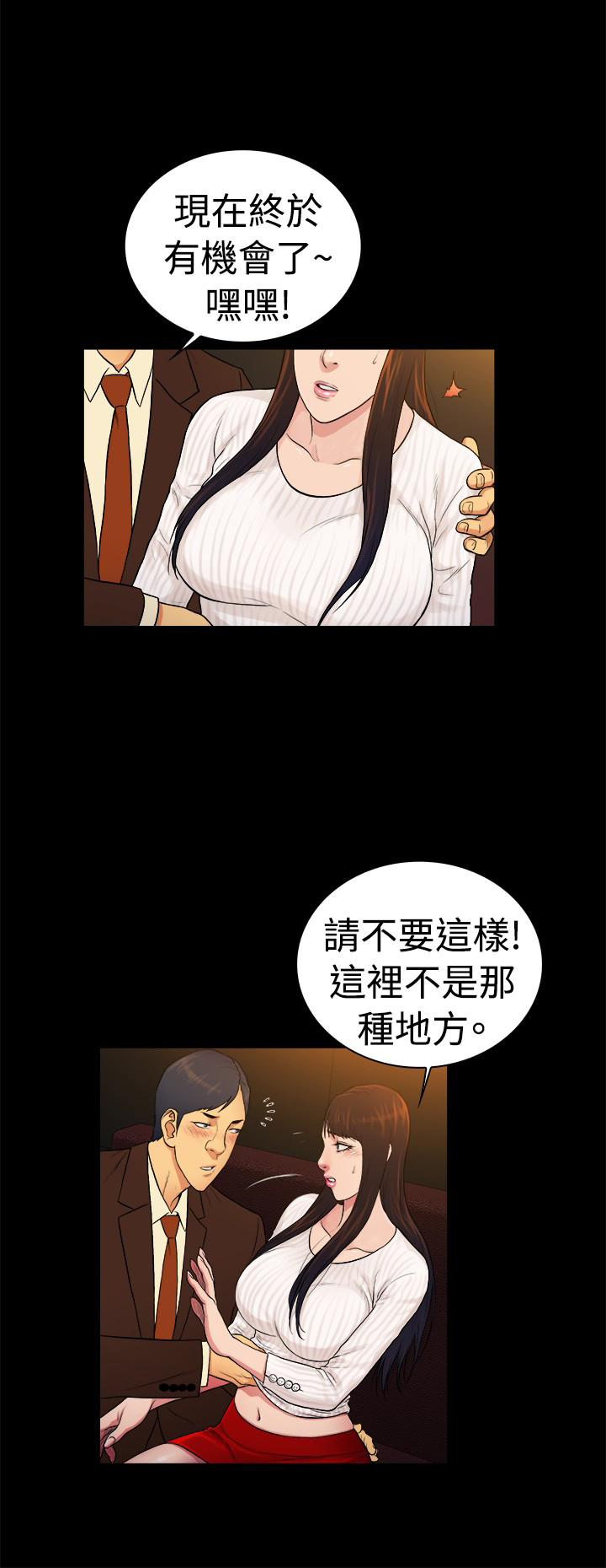 第31章：8