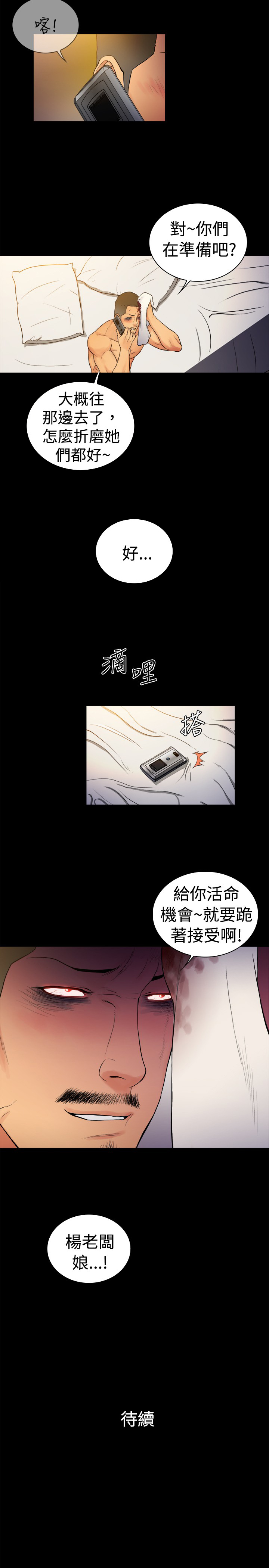第10章：9