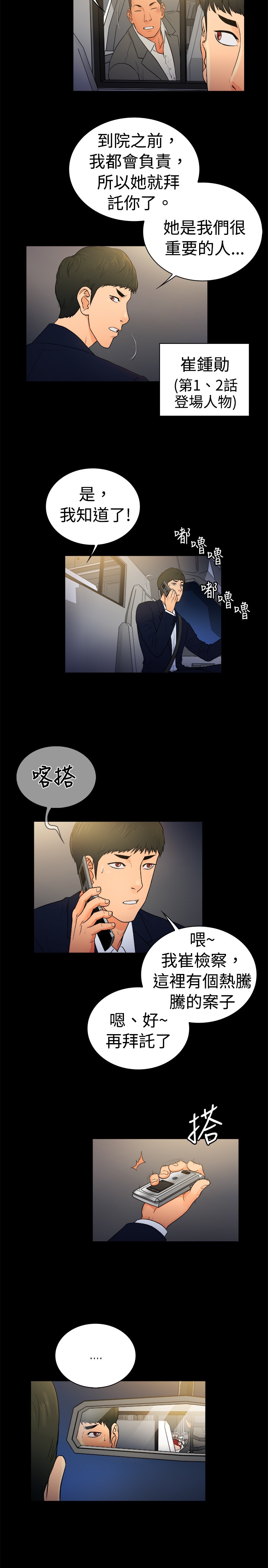 第12章：1