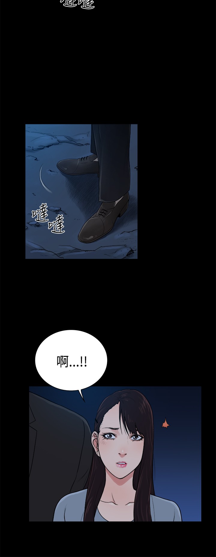 第38章：5