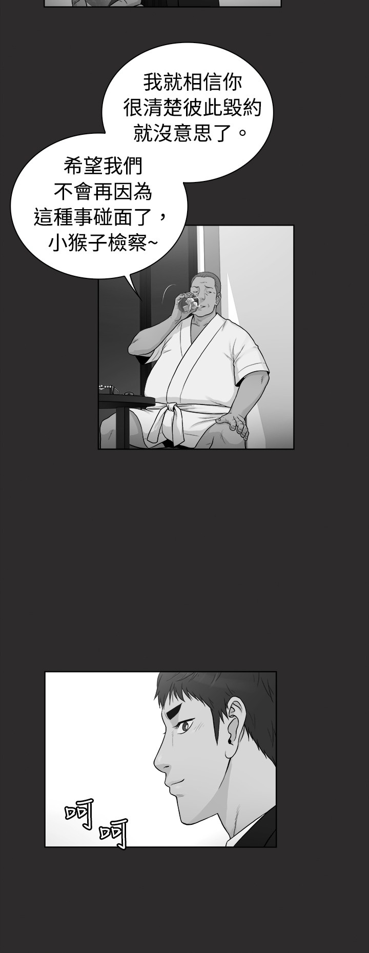 第24章：2