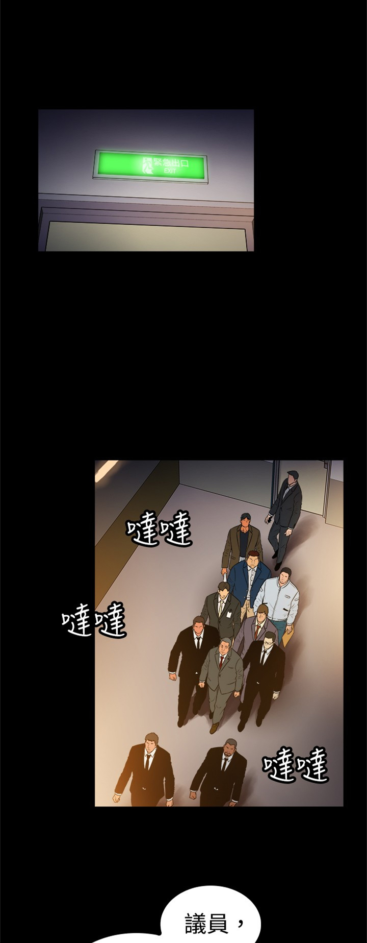 第2章：0