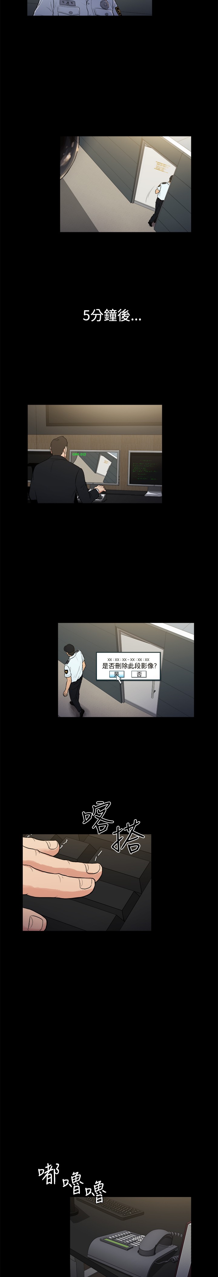 第20章：4