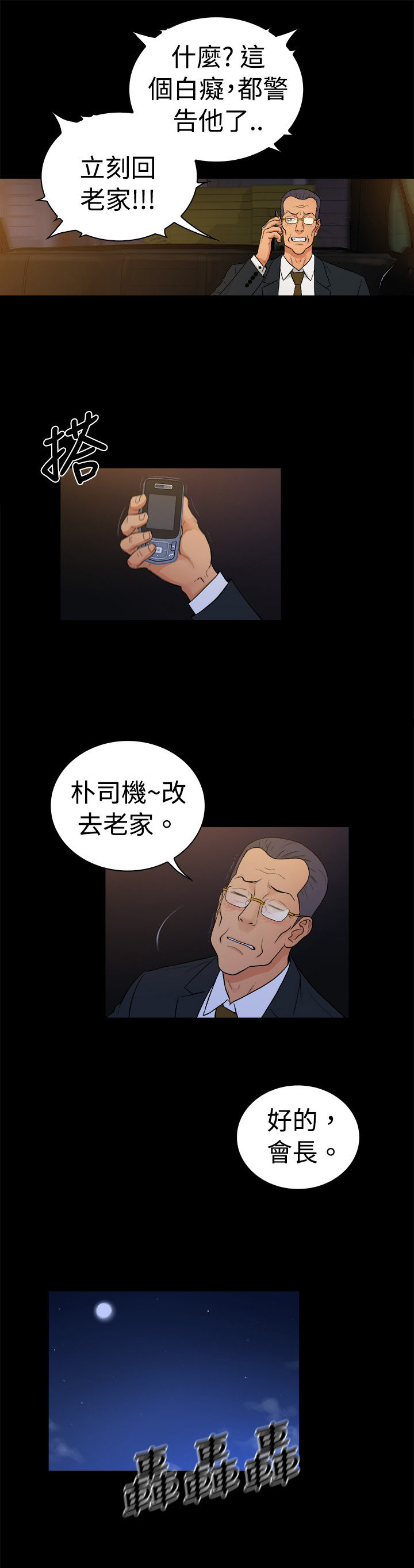 第16章：9
