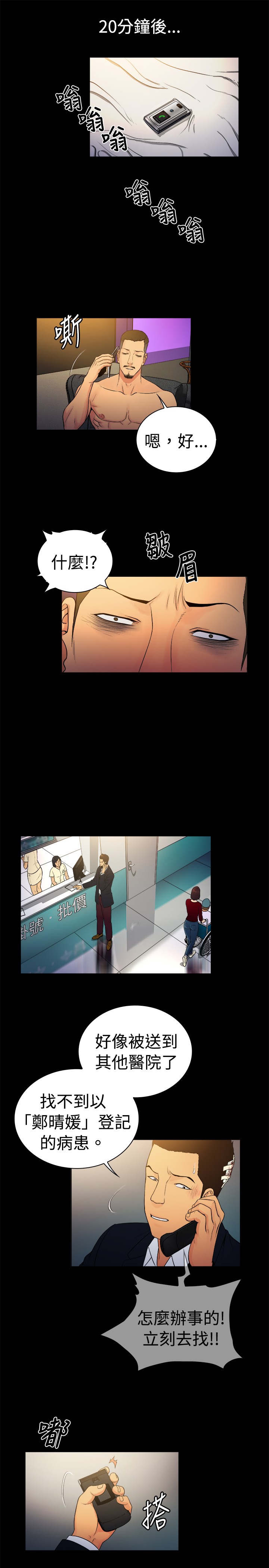 第11章：9