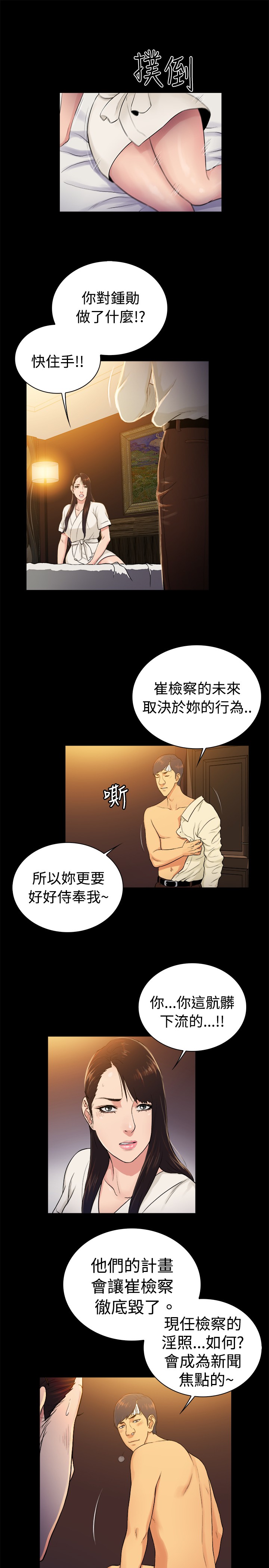 第34章：12