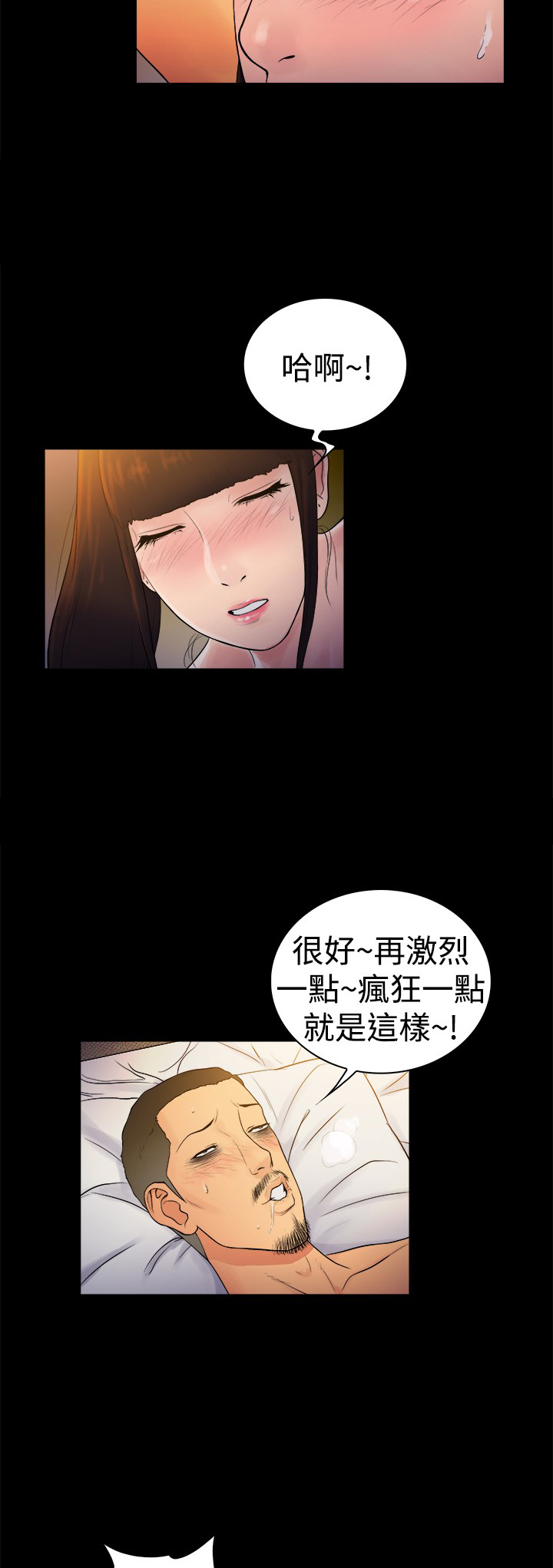 第10章：3