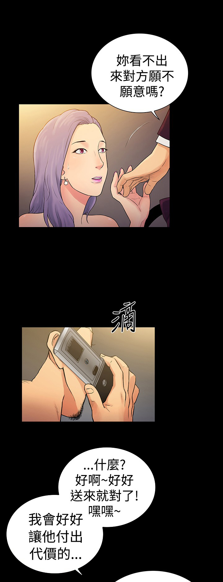 第48章：15