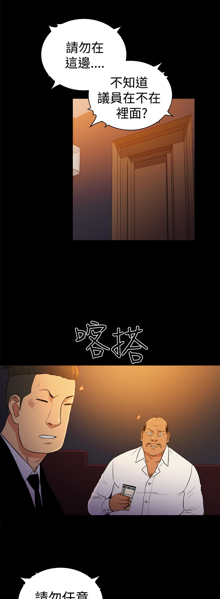 第47章：0