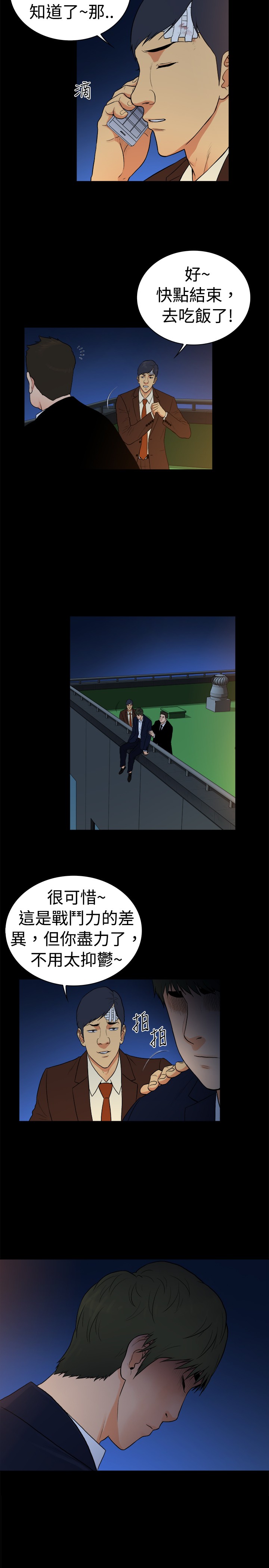 第36章：10