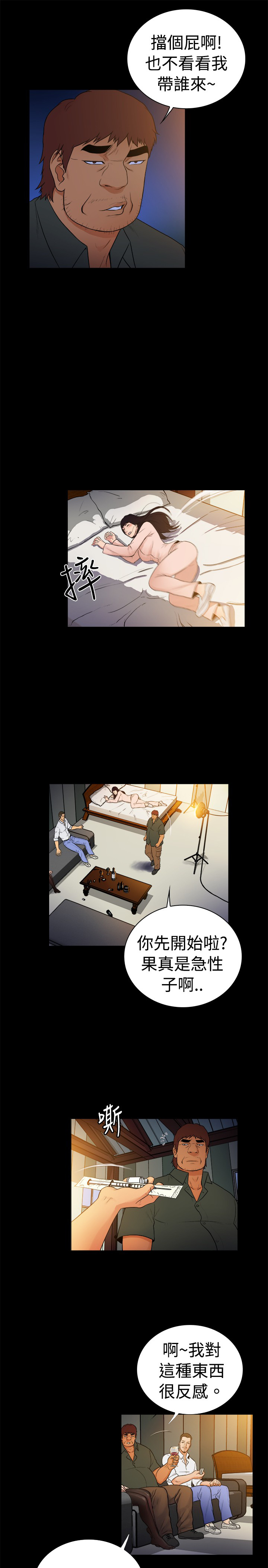 第17章：3