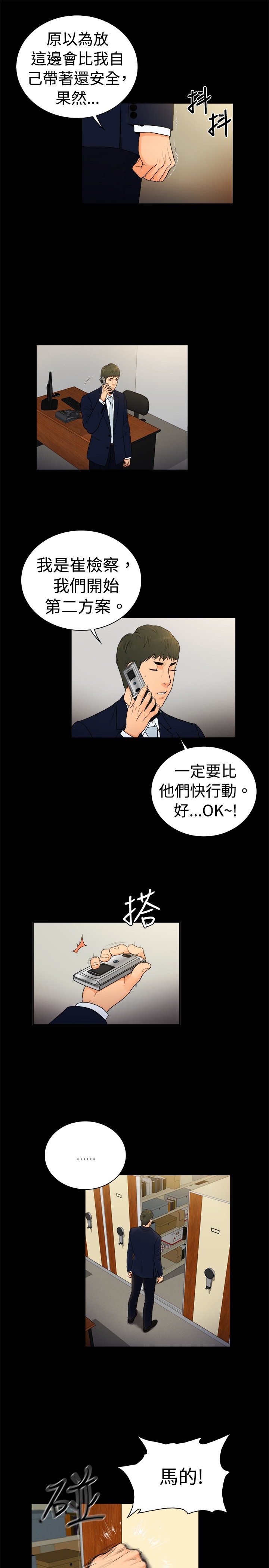 第20章：9