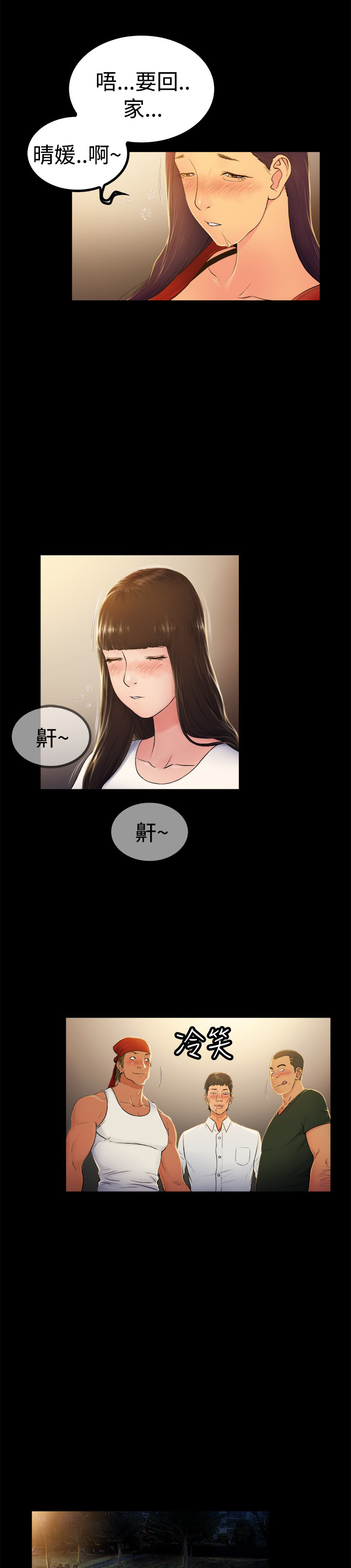 第2章：10