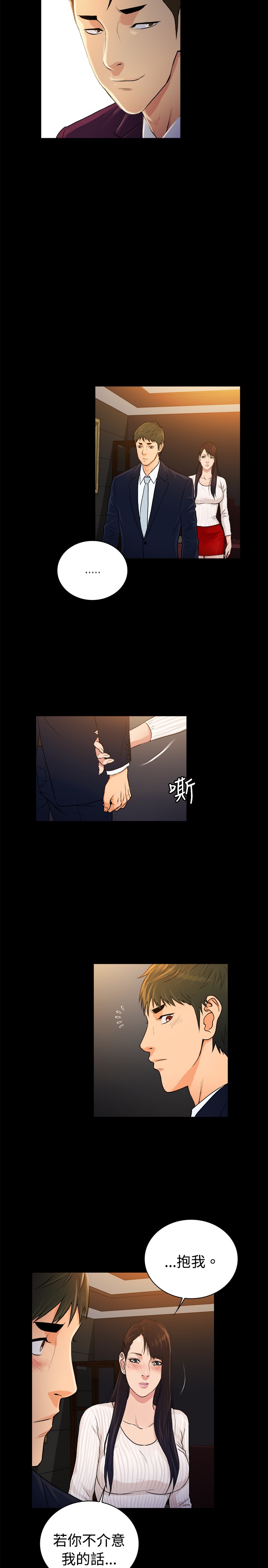 第32章：7