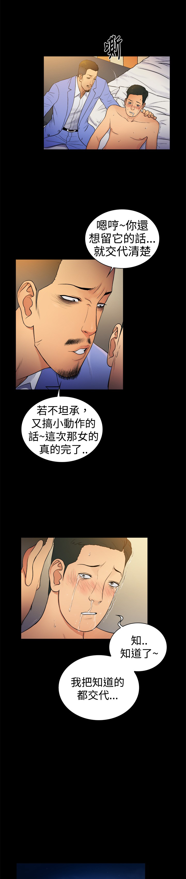 第6章：3