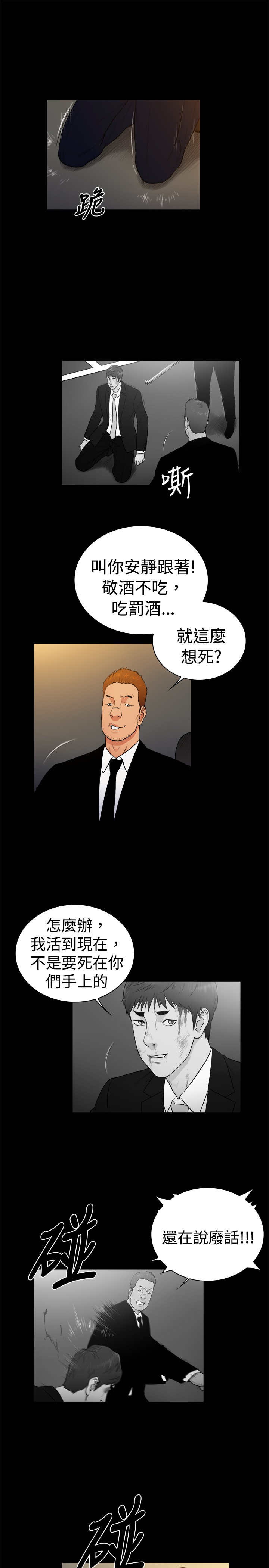 第30章：3