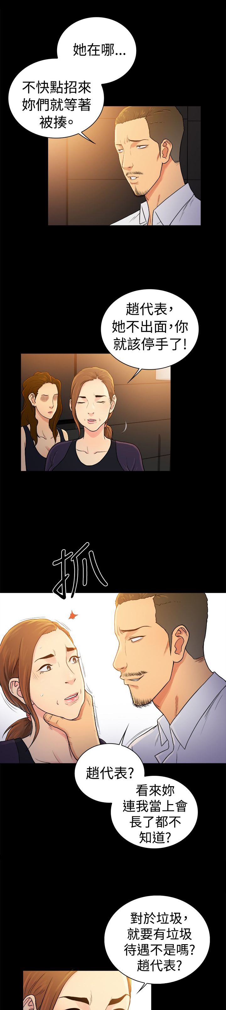 第42章：1