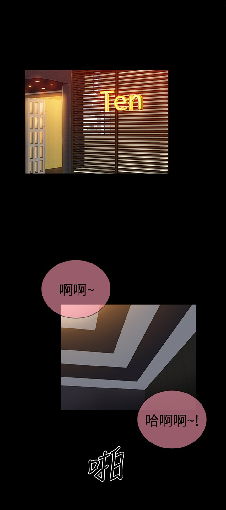 第41章：0