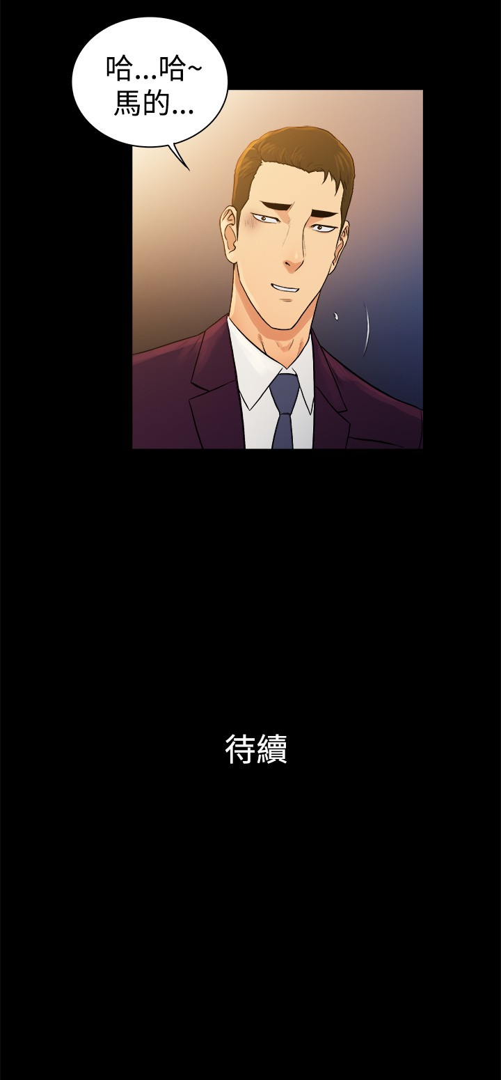 第43章：12