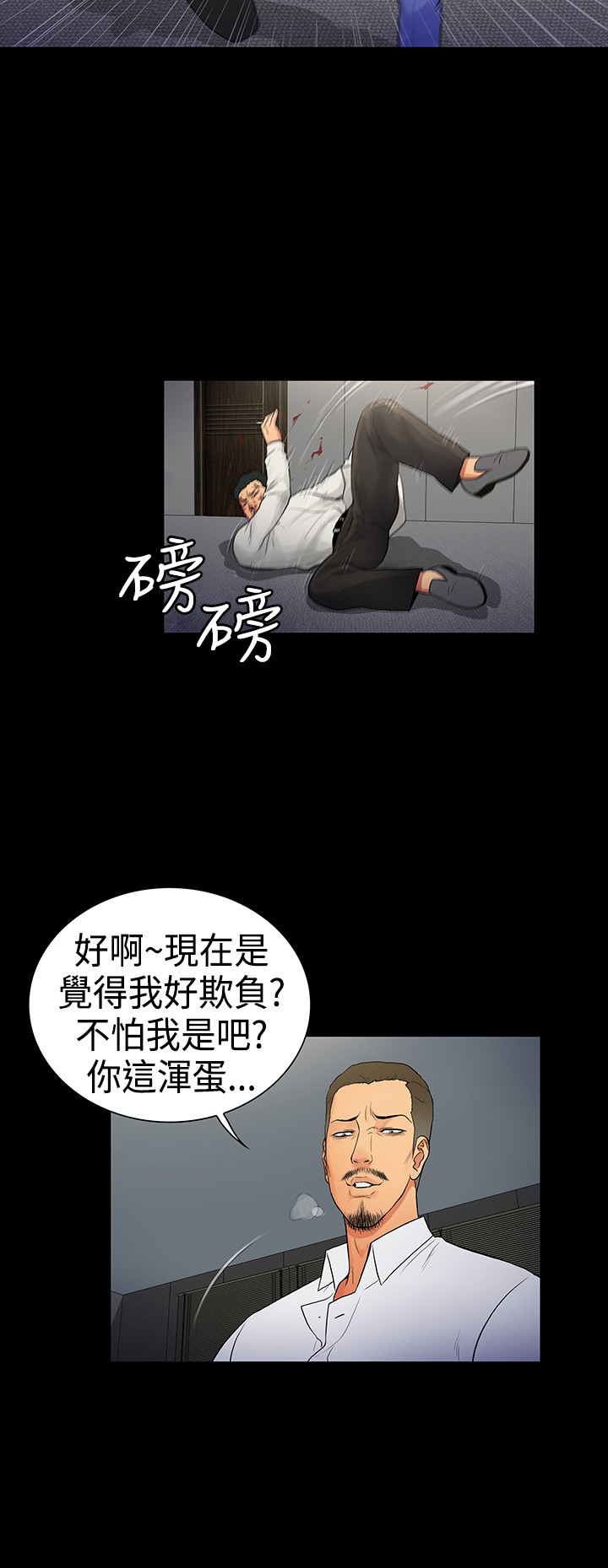 第14章：5