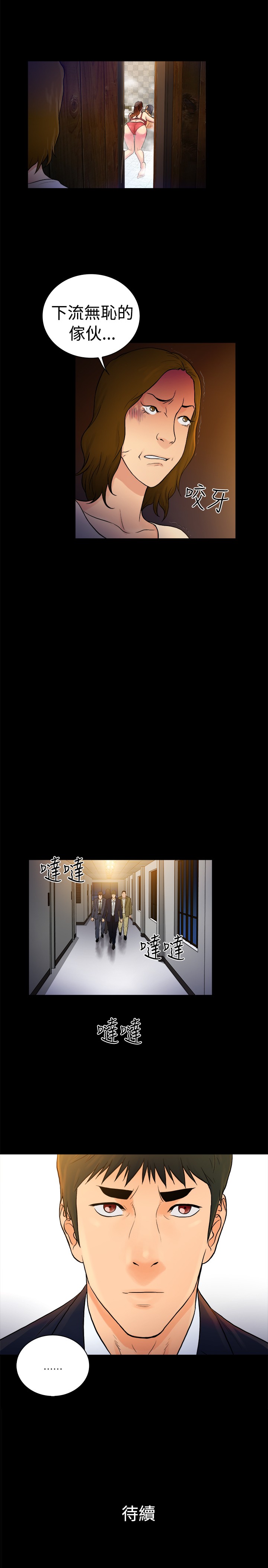 第23章：10
