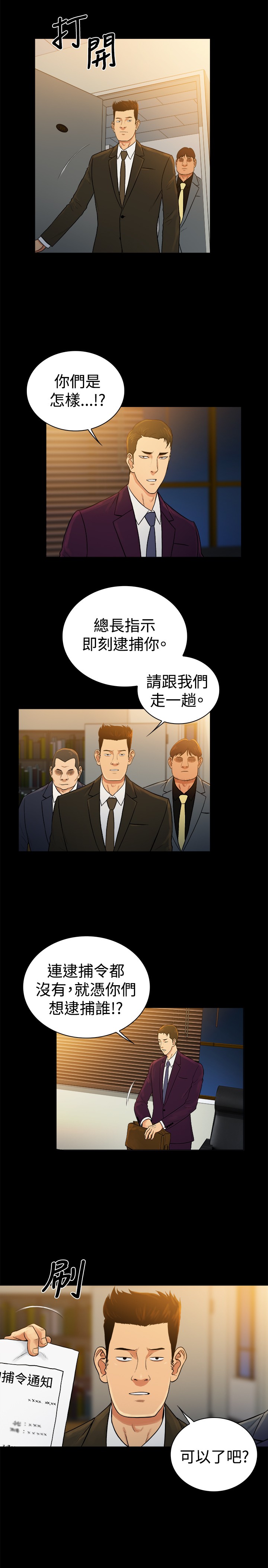第43章：11