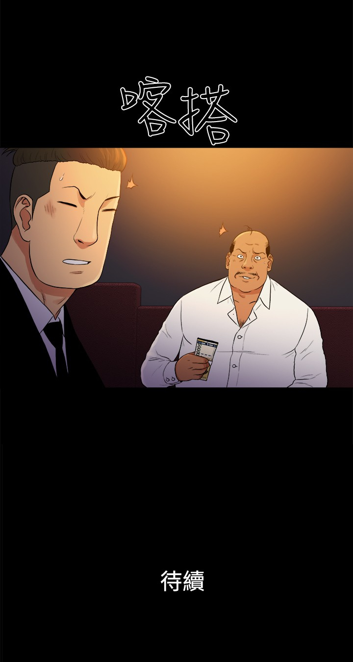 第46章：15