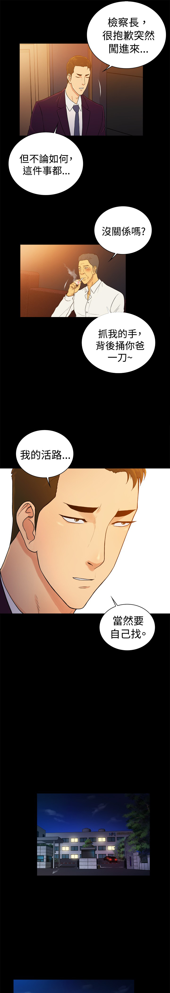 第43章：6