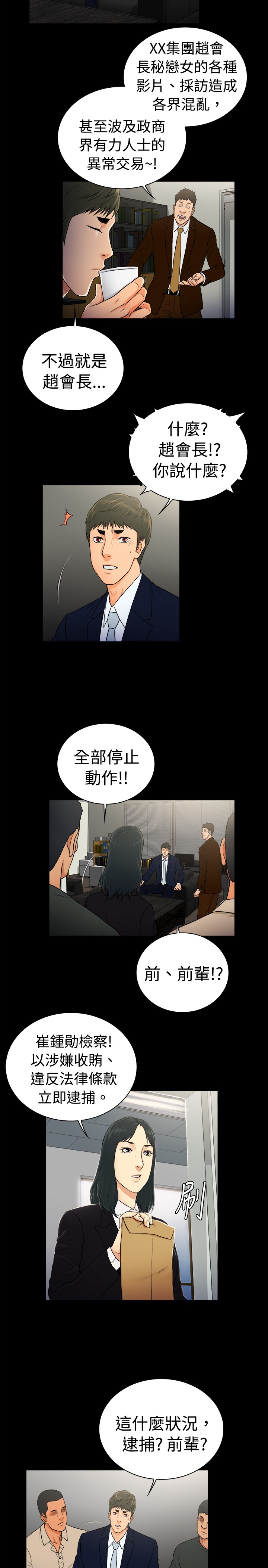 第28章：1