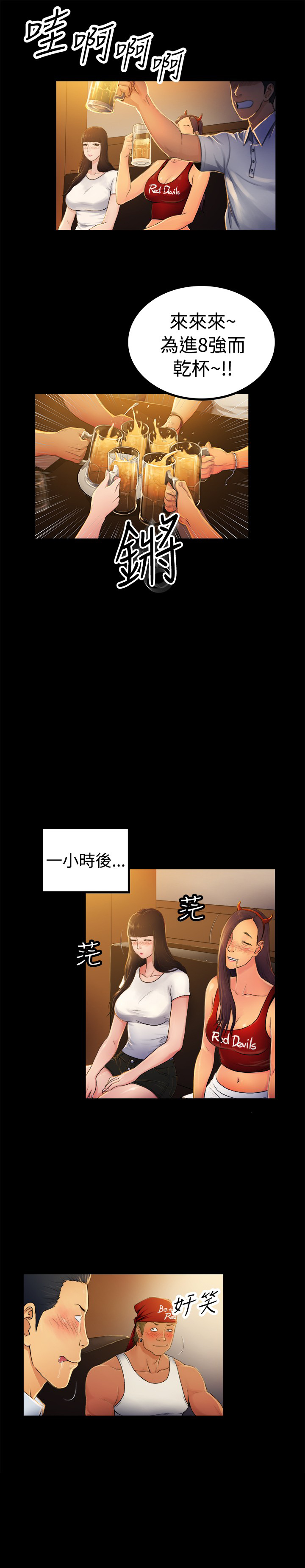 第2章：9