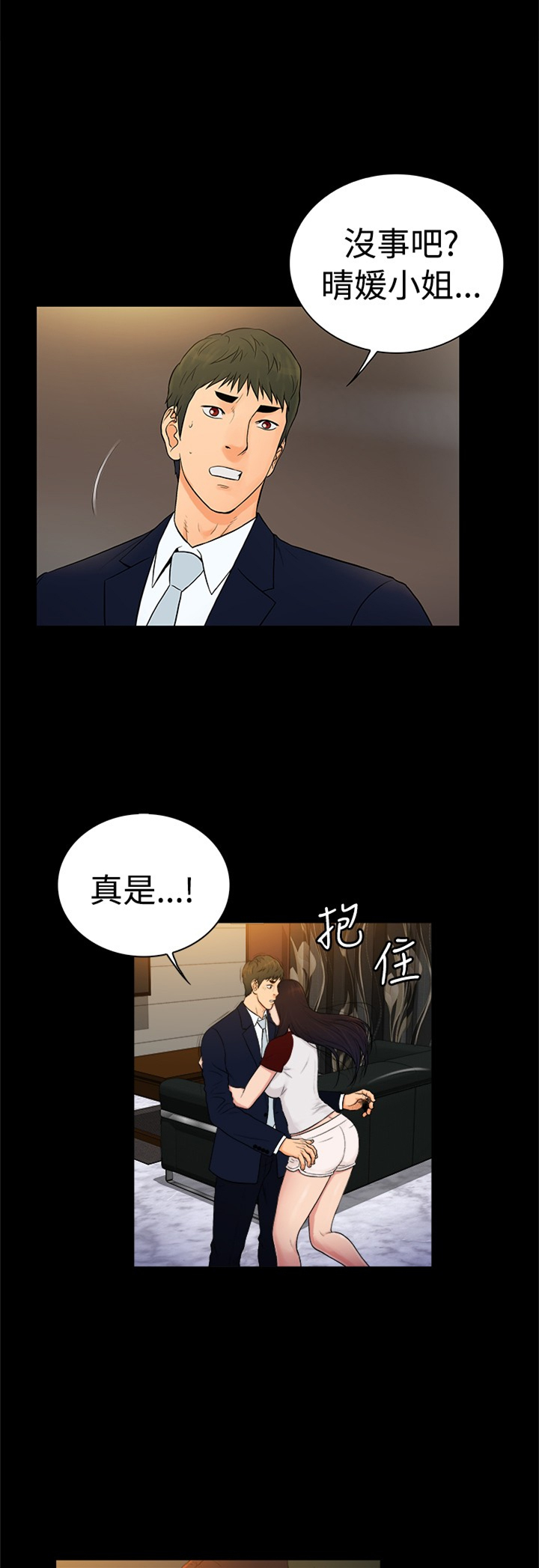 第25章：0