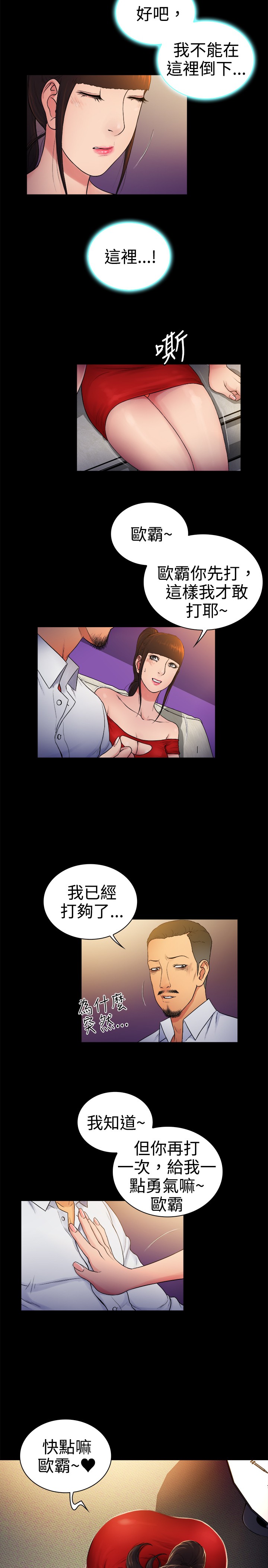 第7章：4
