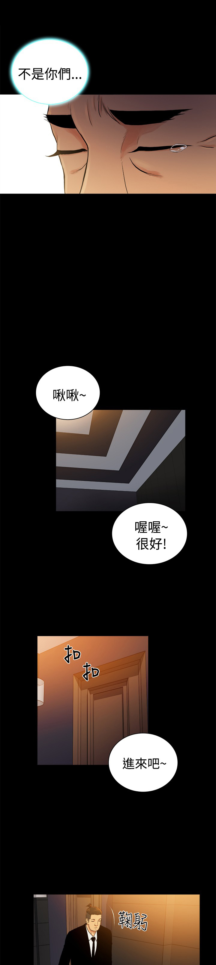 第46章：12