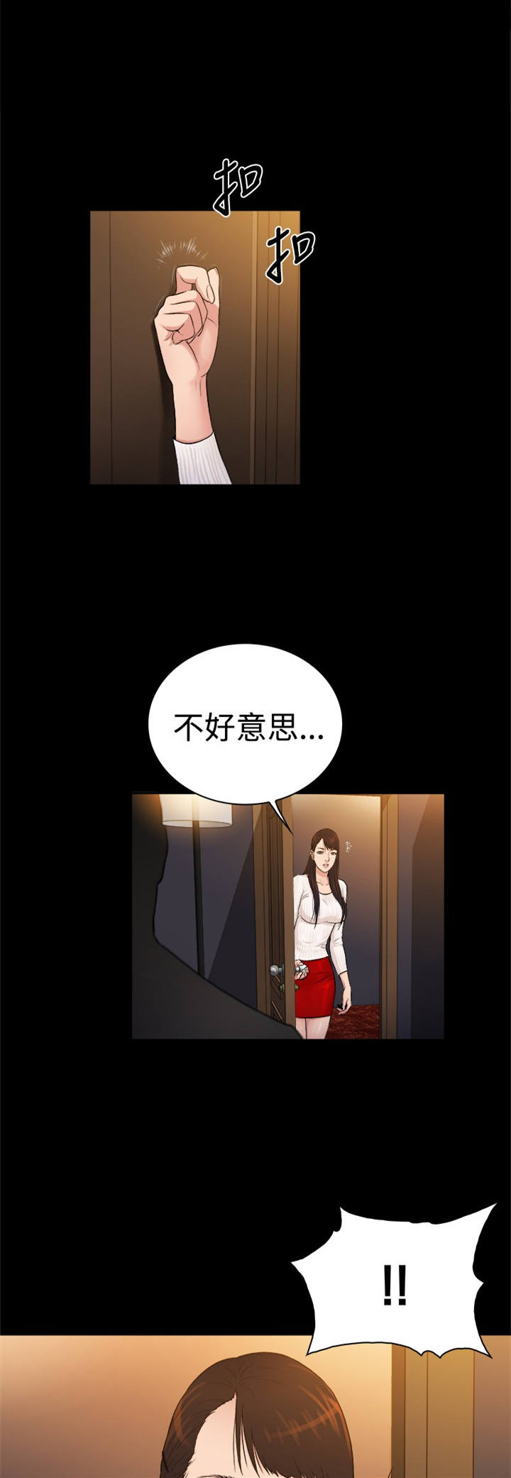 第30章：0
