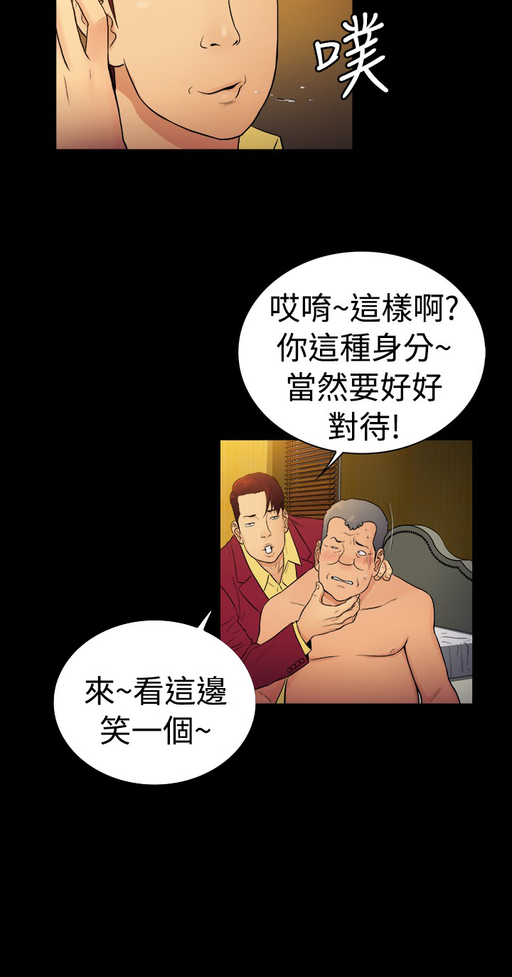第9章：5