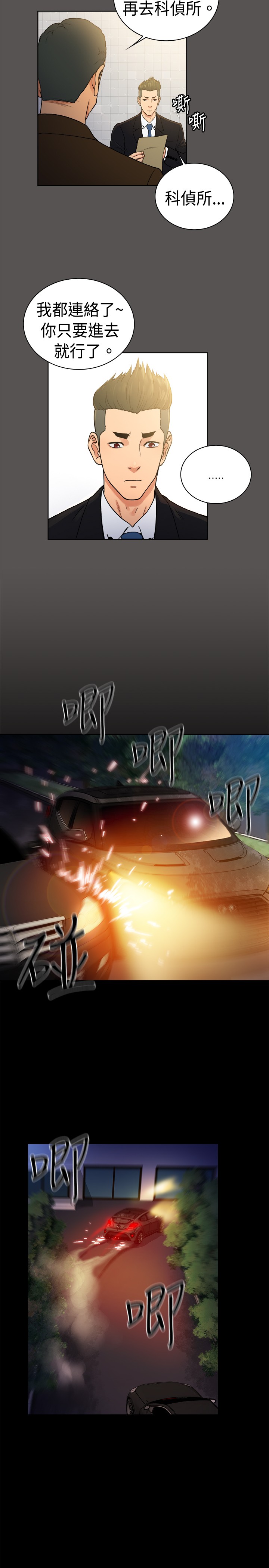 第40章：4