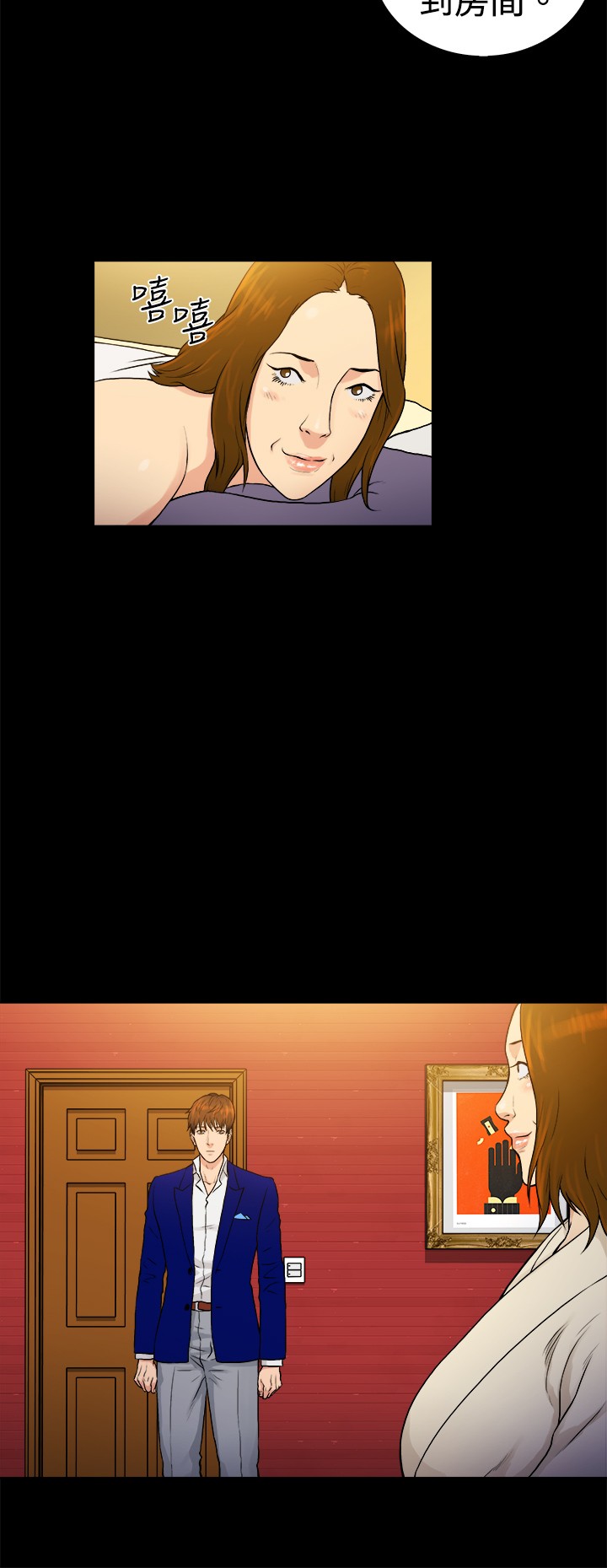 第33章：2