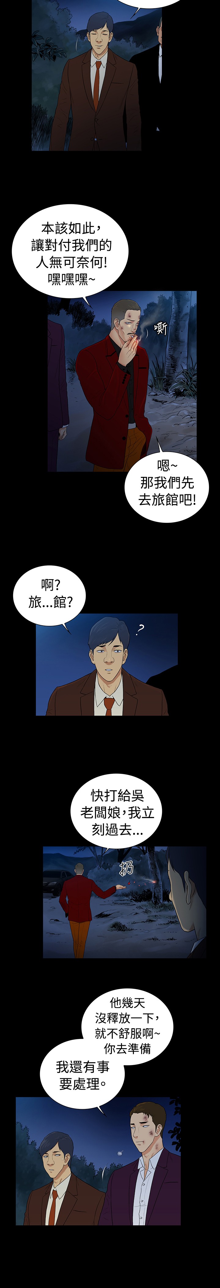 第48章：7