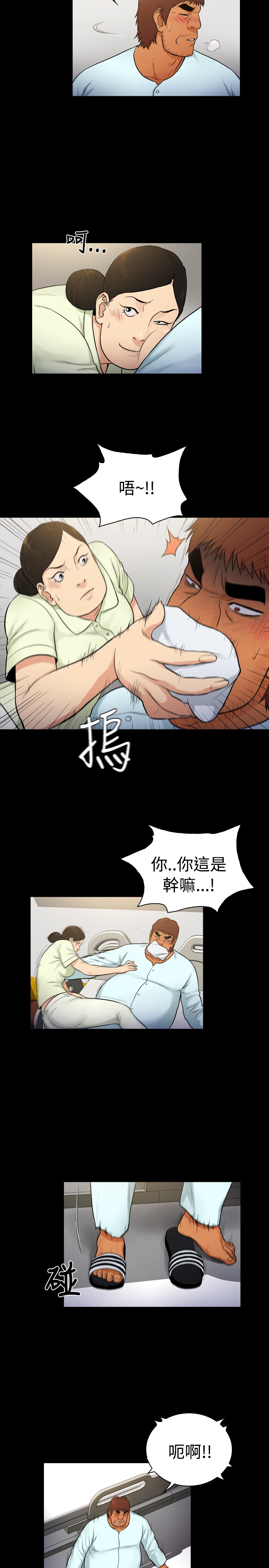 第22章：9