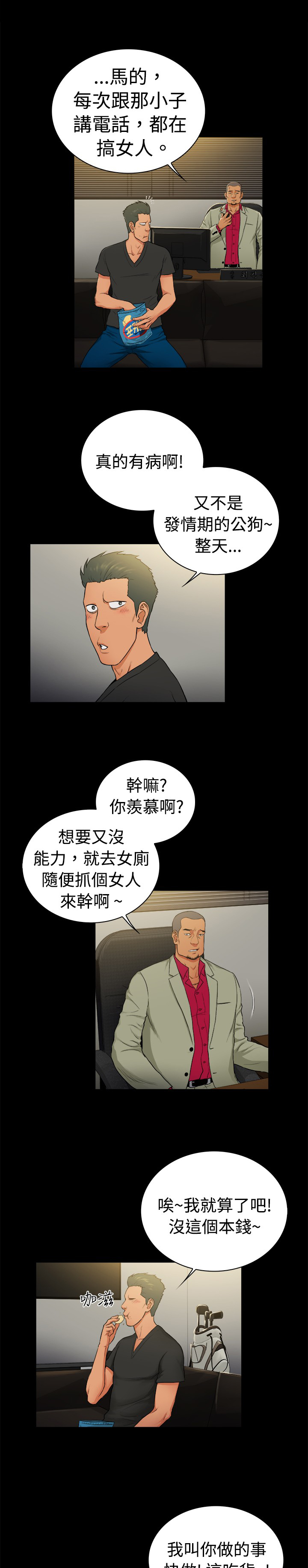 第34章：4