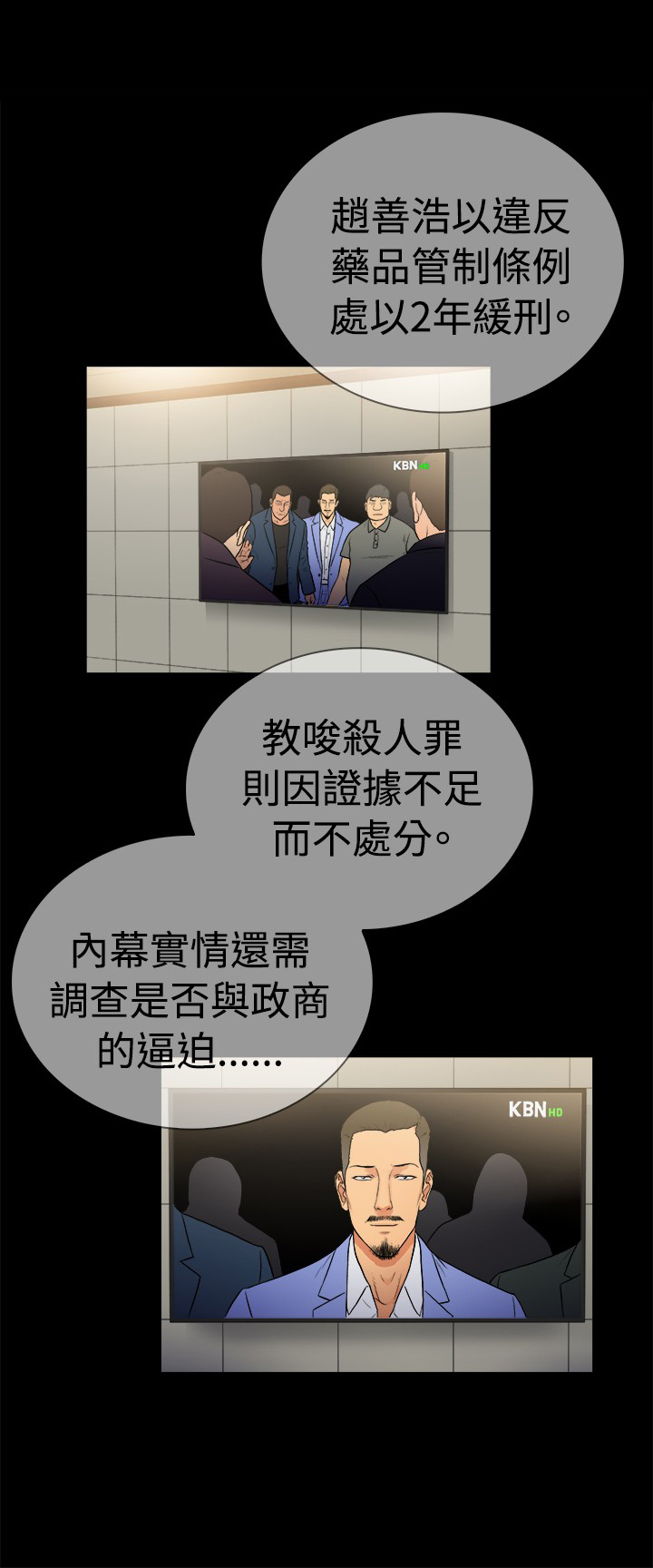 第23章：5