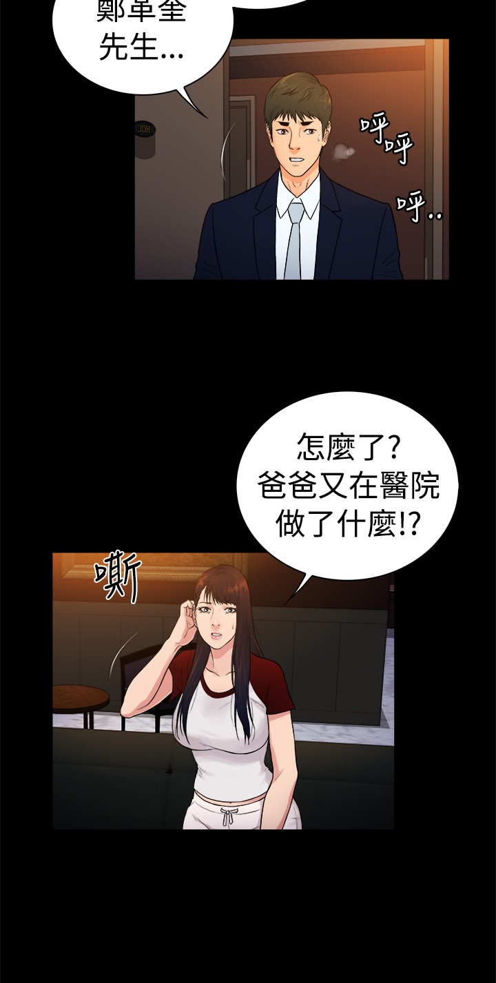 第23章：2