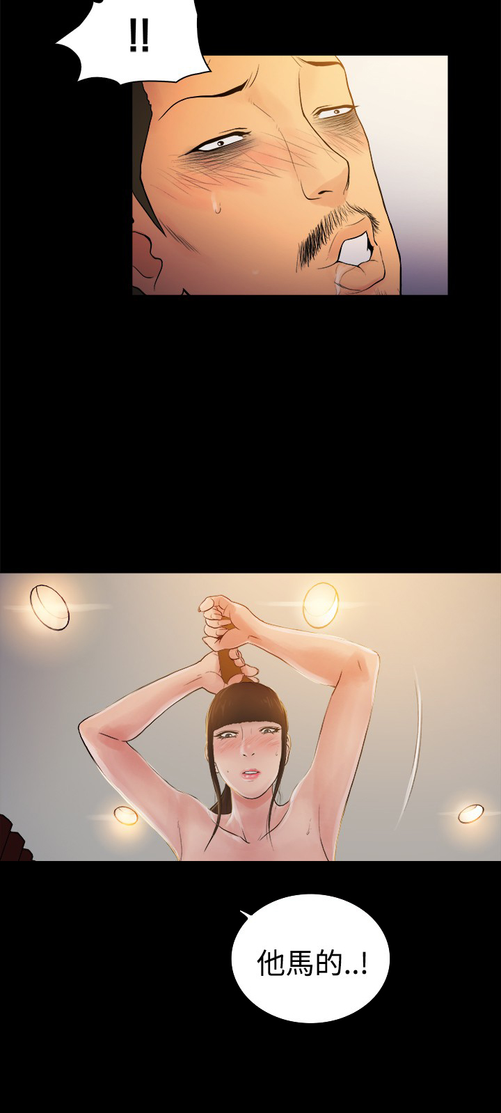 第10章：4