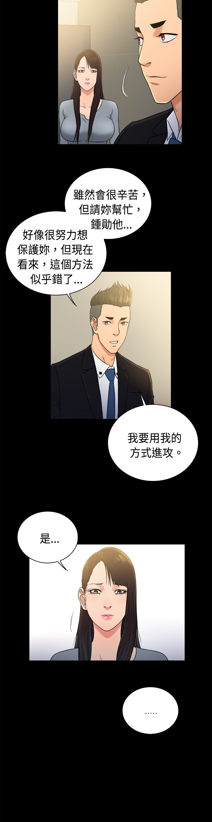第40章：10