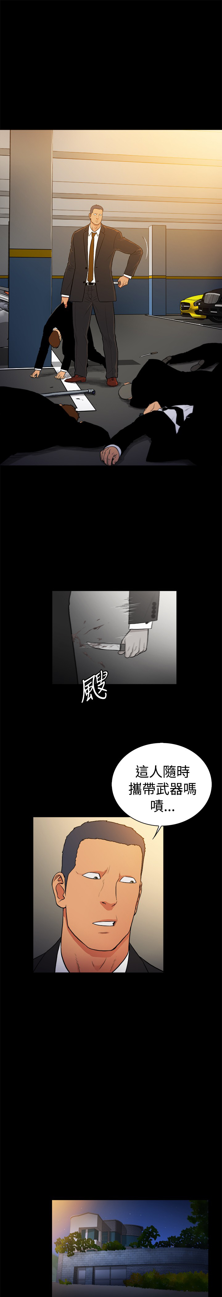 第30章：9