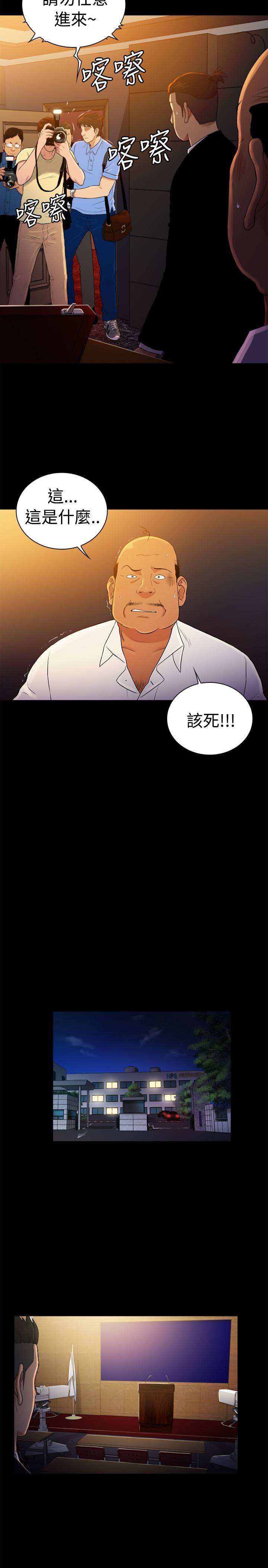 第47章：1