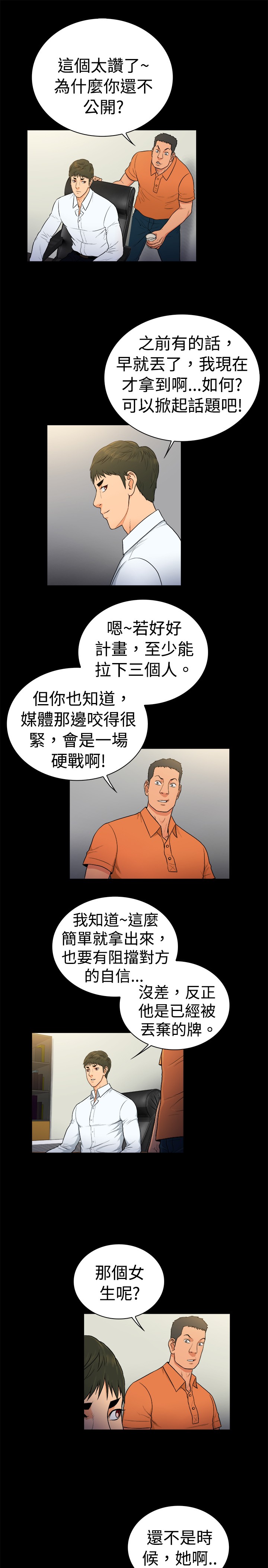 第27章：3