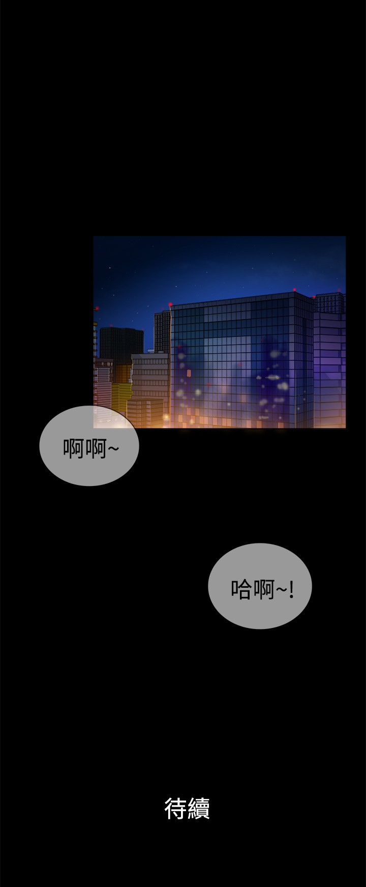 第15章：10