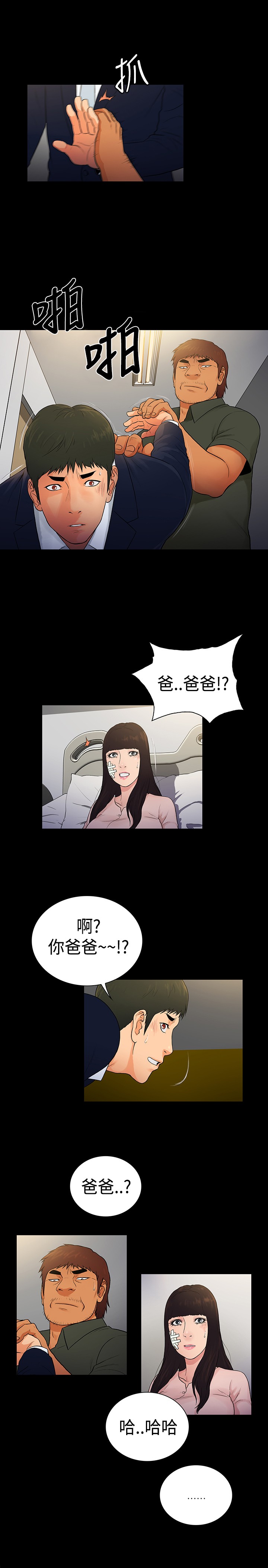 第14章：9
